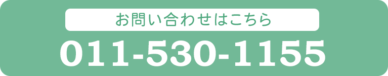 山鼻電車通り整形外科クリニック